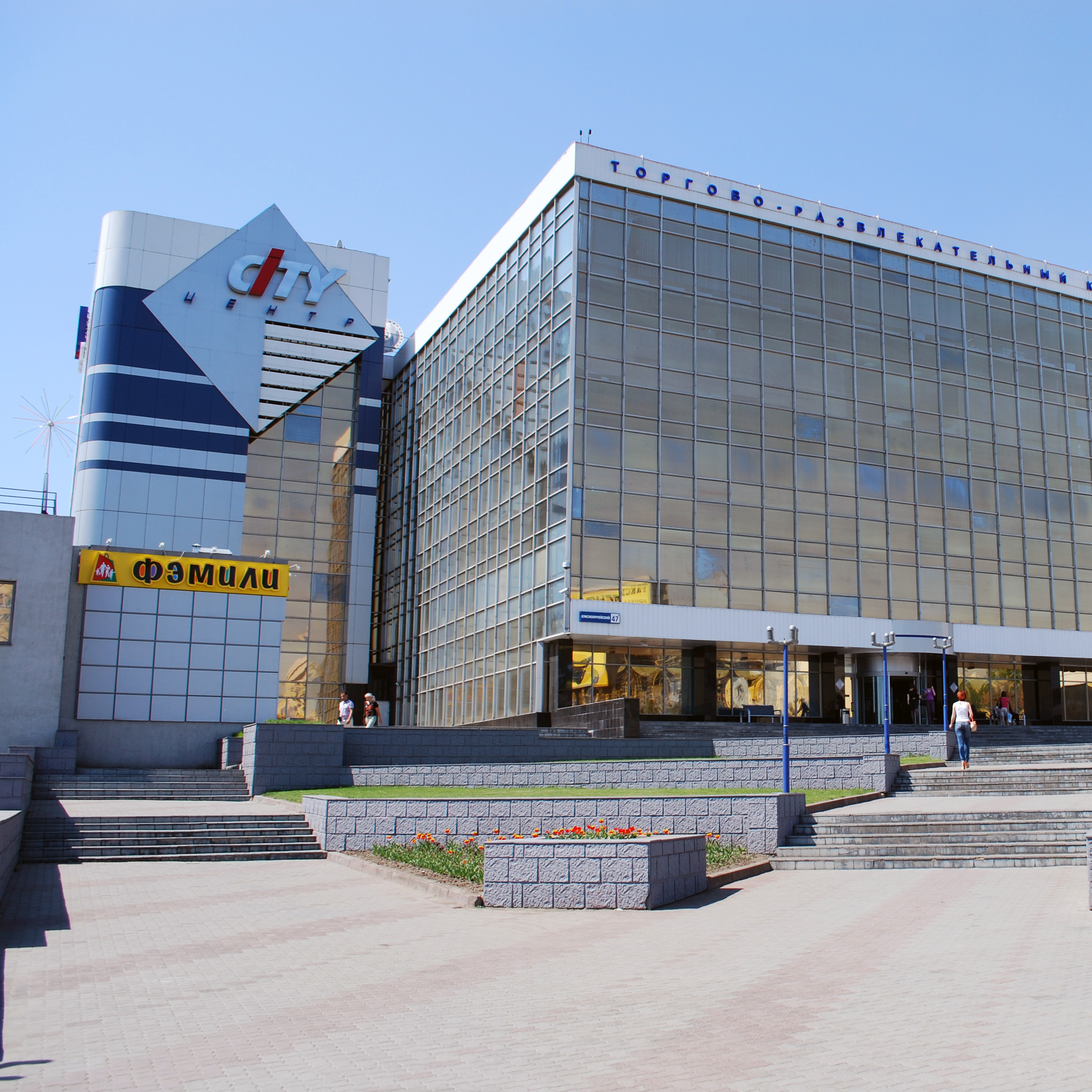 Сити Центр Екатеринбург Магазины