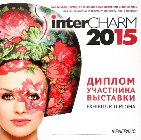  INTERCHARM 2015 MOSCOW