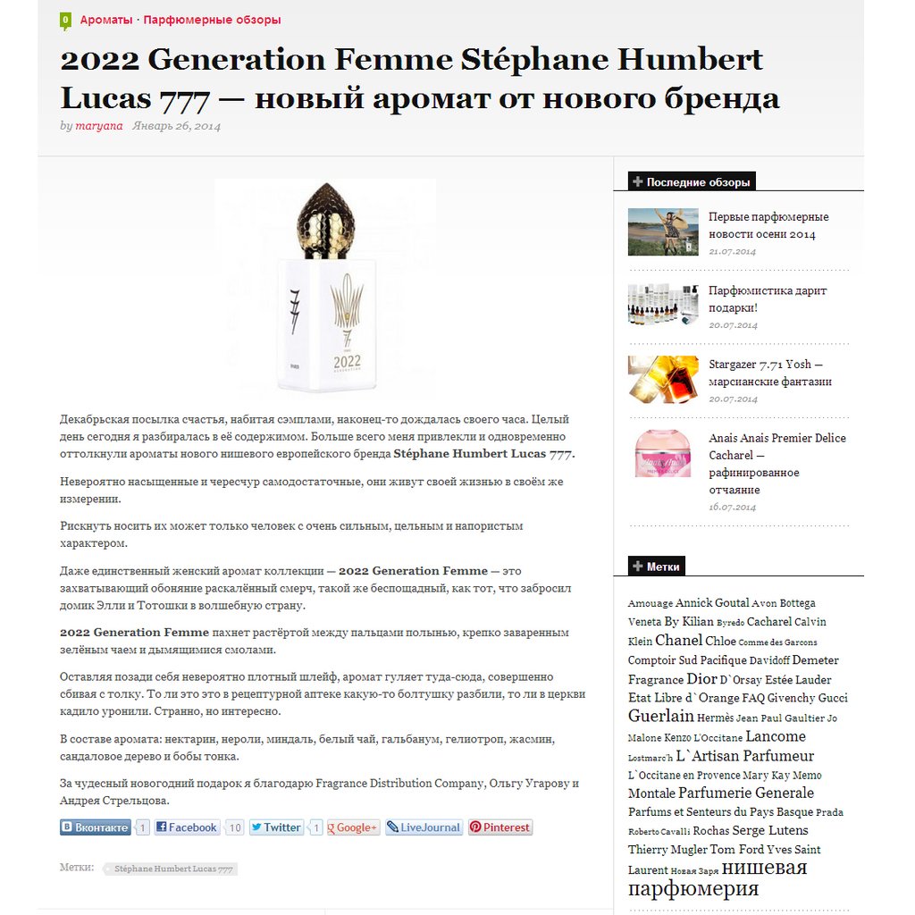 http://parf.info/zapiski-na-blotterah/2022-generation-femme-stephane-humbert-lucas-777.html